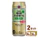  чухай . sake структура Takara shochu highball si-k.-sa-500ml 2 кейс (48шт.@)