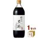 ���x���� ���x�@�Ռ�R���| 900ml�~12�{