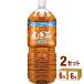 распродажа . глициния . здоровье минерал .. чай 2L пластиковая бутылка 2000ml 2 кейс (1 2 шт )