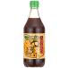  лошадь .... уксус соя yuzu. .500ml лошадь .. сельское хозяйство . такой же комплект .