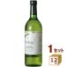 nonalcohol вино Alps Van свободный vin free белый 0.00% кислота . предотвращающее средство без добавок 720ml 1 кейс (1 2 шт )wine