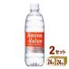  большой . amino value 4000 домашнее животное 500ml 48шт.@(24шт.@×2 кейс )