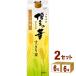  Hakata. . аккуратный пшеница пшеничная сётю 25 раз 1800ml 1.8L упаковка ×1 2 шт удача добродетель длина 