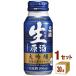  Япония . сырой . sake большой сакэ гиндзё бутылка жестяная банка японкое рисовое вино (sake) 200ml 1 кейс (30шт.@)