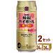  чухай . sake структура Takara shochu highball маринованные сливы десятая часть 500ml 2 кейс (48шт.@)