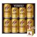  пиво подарок YE2DS Sapporo e винт пиво жестяная банка комплект 1 коробка beer gift