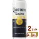 在庫処分 賞味期限2024年2月 輸入ビール コロナ エキストラ スリム 缶 メキシコ産 355ml 2ケース (48本)beer