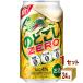 VWE3̃r[ L ̂ǂZERO([) 350ml 1P[X (24{)beer