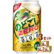 VWE3̃r[ L ̂ǂZERO([) 350ml 3P[X (72{)beer