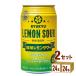  чухай юг столица . лампочка лимон сауэр жестяная банка 350ml 2 кейс (48шт.@)