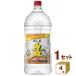  удача добродетель длина sake вид основной shochu Hakata. . пшеница 12 раз 4000ml×4шт.