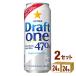  Sapporo do черновой to one 470ml 2 кейс (48шт.@)