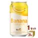 ... рис макколли banana . кислота . жестяная банка 350ml 1 кейс (24шт.@) Корея BSJ 100 лет sake Japan 