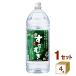 . такой же алкоголь пшеничная сётю ....25% домашнее животное 4L 4000ml×4шт.