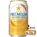  безалкогольное пиво Sapporo premium алкоголь свободный 350ml 2 кейс (48шт.@)beer