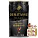  большой do- Blend temitas черный 150g 4 кейс (120шт.@)