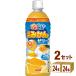  большой do-do Lynn ko большой do-.. автомобиль li мандарин уншиу желе 490ml×24шт.@×2 кейс (48шт.@)