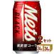  жираф metsu черный чуть более уголь кислота Cola жестяная банка 350ml 2 кейс (48шт.@)