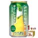  безалкогольное пиво Suntory все свободный lime Schott 350ml 1 кейс (24шт.@)beer