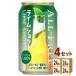 безалкогольное пиво Suntory все свободный lime Schott 350ml 4 кейс (96шт.@)beer