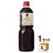 внутри .. структура фрукты уксус виноград . голубика. уксус 1000ml×6шт.