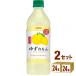  большой do-do Lynn ko мир .... yuzu ... пластиковая бутылка 500ml×24шт.@×2 кейс (48шт.@)