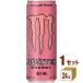  распродажа энергетический напиток Monstar труба линия дырокол жестяная банка 355ml 1 кейс (24шт.@)