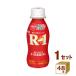  Meiji Pro bio йогурт R-1 йогурт напиток 112g×48шт.