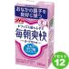  лес . каждый утро ..125ml×1 2 шт 