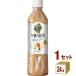 [ распродажа ][ черный чай ] жираф после полудня. черный чай чай с молоком 500ml×24шт.@×1 кейс (24шт.@)