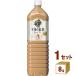 �y�g���z�L���� �ߌ�̍g���~���N�e�B�[1500ml 1�P�[�X(8�{)