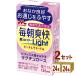  лес . каждый утро ..Light свет pi-chiremone-do тест упаковка 125ml×48шт.