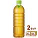 �A�T�q �\�Z�����x�����X 630ml 2�P�[�X (48�{)