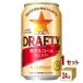  мельчайший алкоголь Sapporo пиво The DRAFTYdo черновой ti350ml 1 кейс (24шт.@)