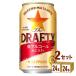  мельчайший алкоголь Sapporo пиво The DRAFTYdo черновой ti350ml 2 кейс (48шт.@)