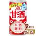  лес . кондитерские изделия сладкое сакэ амазаке .... жестяная банка 190g 2 кейс (60шт.@)