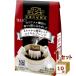  Nagoya производства .( наклон ... IFC кофе карниз сумка Royal Blend 40g×10 пакет 