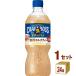  Suntory craft Boss чай с молоком 600ml×24шт.@×1 кейс (24шт.@)