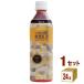  Hal na производить THE пчела меласса черный чай 500ml 1 кейс (24шт.@)