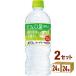  Suntory yo- Gree na& натуральный вода BIOX 540ml 2 кейс (48шт.@)