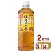 �T���K���A ���Ȃ��̂ق����� 600ml 2�P�[�X(48�{)