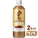  жираф fire one tei Latte мельчайший сахар пластиковая бутылка кофе ..600ml 2 кейс (48шт.@)