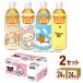  распродажа большой do- Rilakkuma. hojicha пластиковая бутылка 500ml 2 кейс (48шт.@)