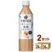  жираф после полудня. черный чай .... нет сахар чай с молоком 500ml 2 кейс (48шт.@) черный чай пластиковая бутылка 
