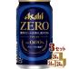  Asahi Zero безалкогольное пиво 350ml 3 кейс (7 2 шт )