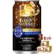  Asahi стиль баланс еда жизнь поддержка highball nonalcohol чухай функциональность отображать еда 350ml 3 кейс (7 2 шт )