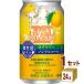  Asahi стиль баланс еда жизнь поддержка yuzu сауэр nonalcohol чухай функциональность отображать еда 350ml 1 кейс (24шт.@)