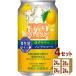  Asahi стиль баланс еда жизнь поддержка yuzu сауэр nonalcohol чухай функциональность отображать еда 350ml 4 кейс (96шт.@)