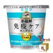  маленький скала . освобождение . уход йогурт низкий жир .100g×8 шт 