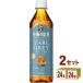 [ распродажа ][ черный чай ] жираф после полудня. черный чай TEA SELECTION Earl Gray лёд чай 500ml×24шт.@×2 кейс (48шт.@)